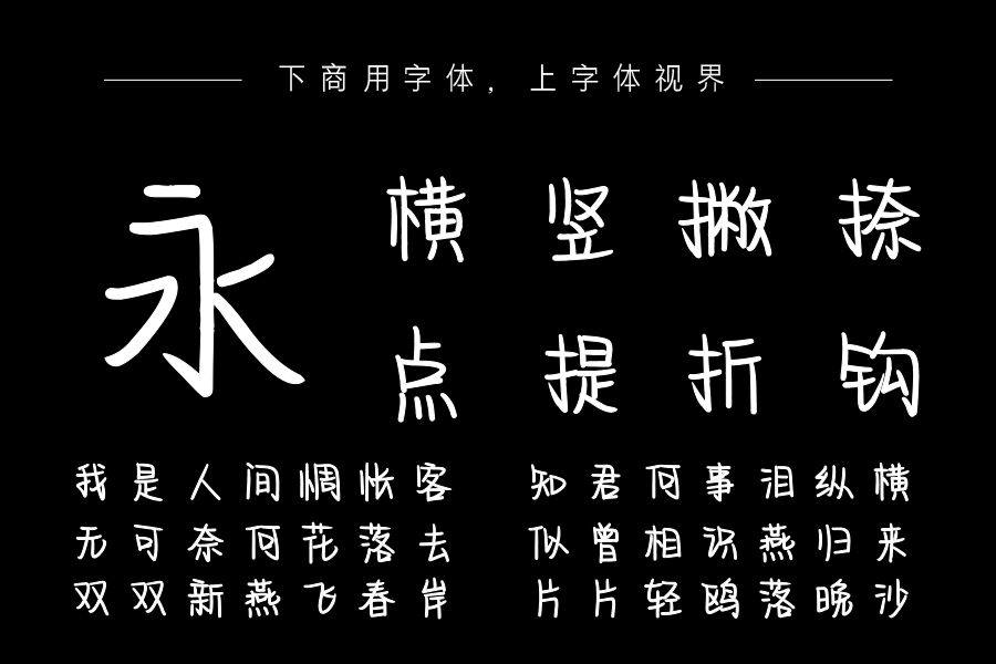 软糖初恋微微甜