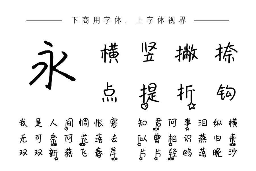 月亮警察拯救你