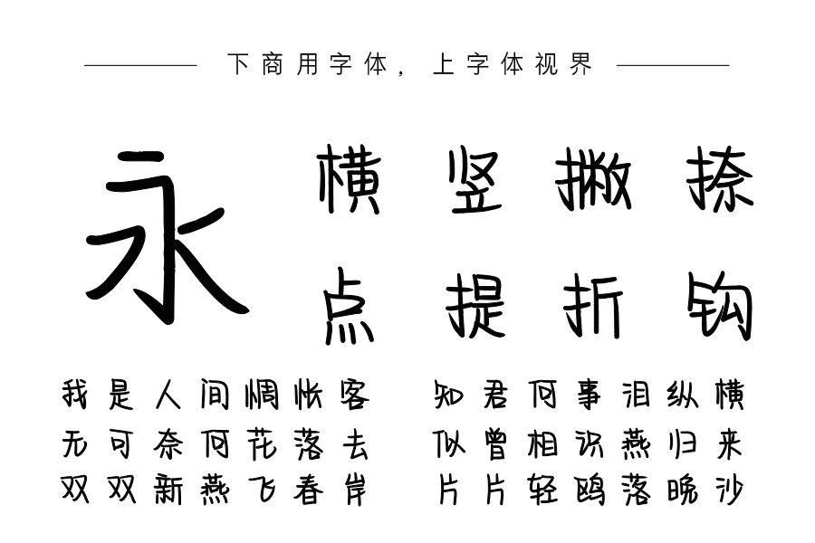 软糖初恋微微甜