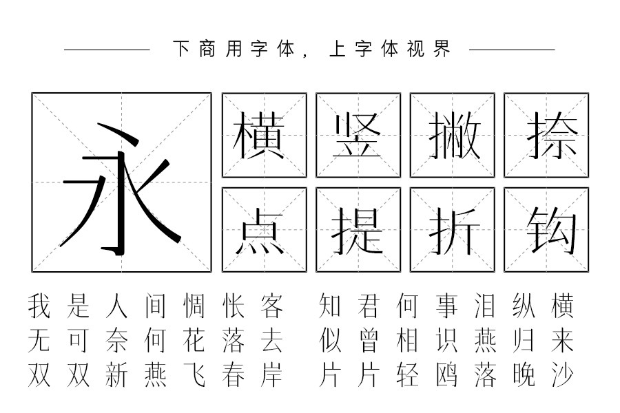 三极浓密仙 纤细