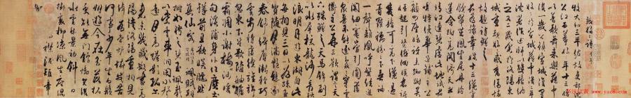 汉标唐代杜牧张好好诗