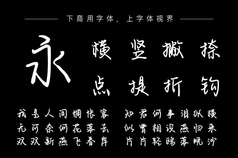 你是我最浪漫的心事