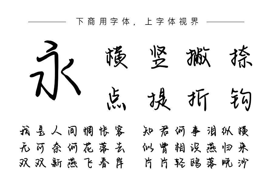 你是我最浪漫的心事