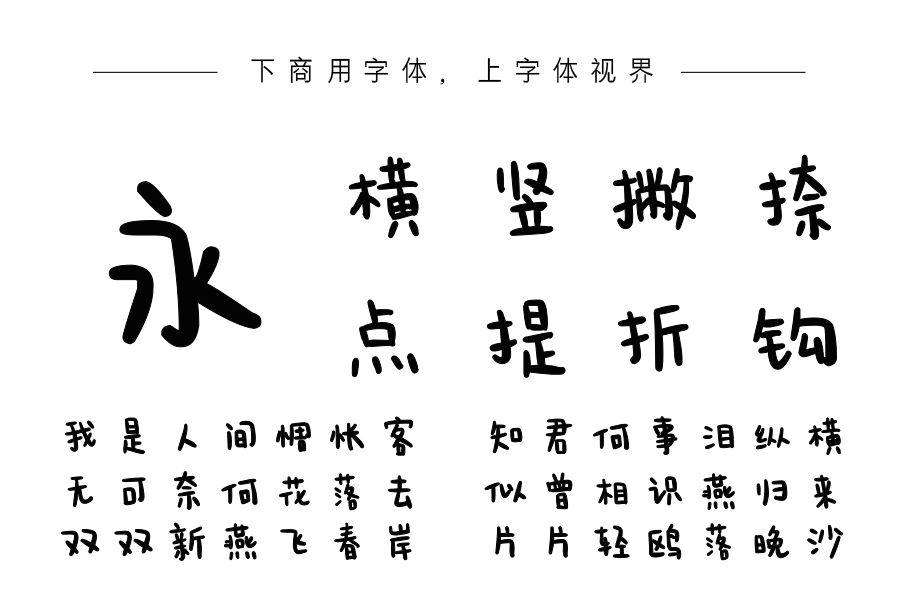 小王子的玫瑰花