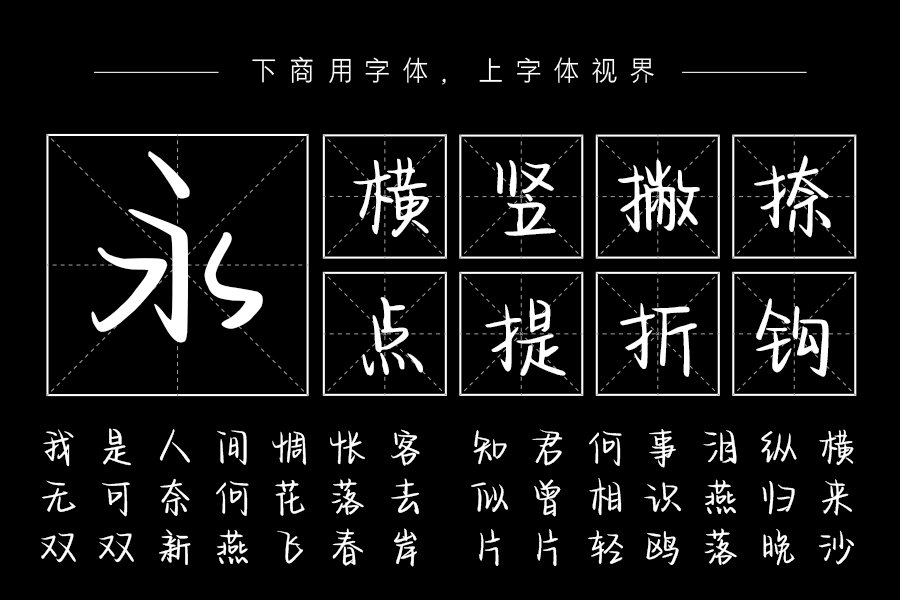 漫游星际奶酪体