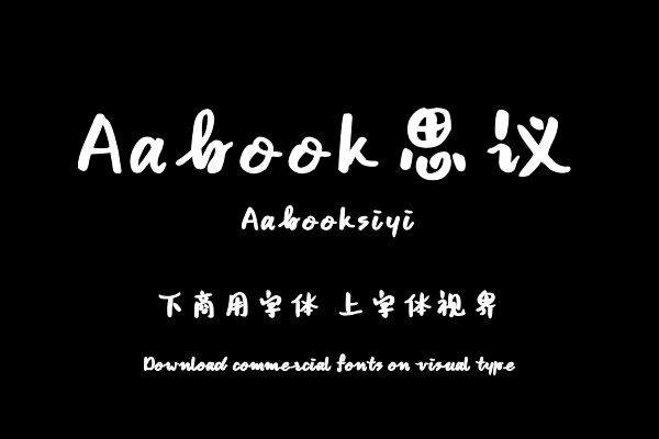 Aabook思议