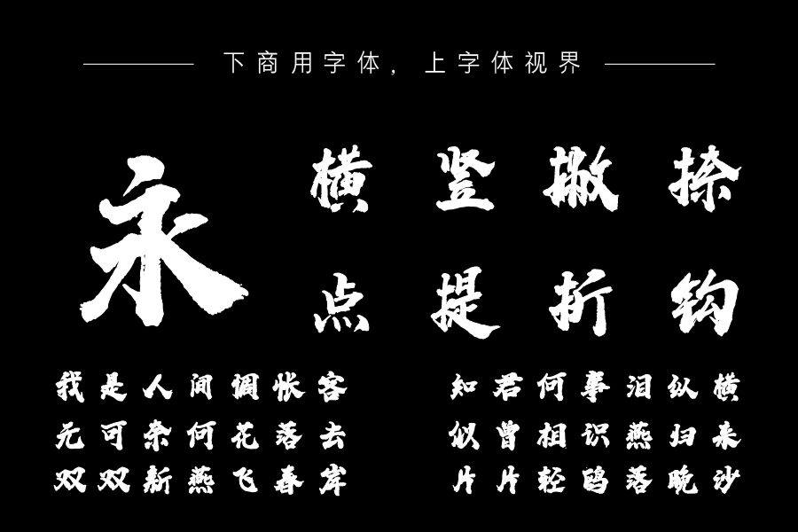 韩绍杰赵苑简体