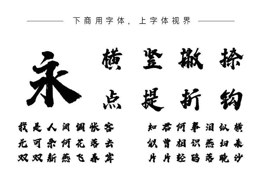 韩绍杰赵苑简体