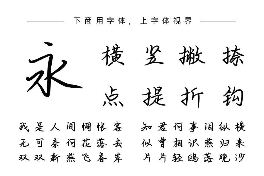 踏破凌霄放肆桀骜