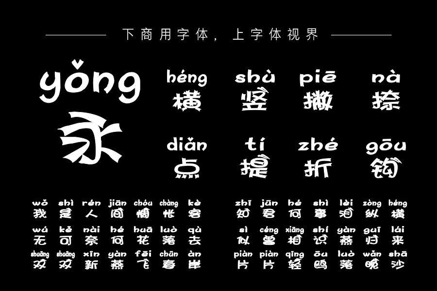 加油你是最胖哒