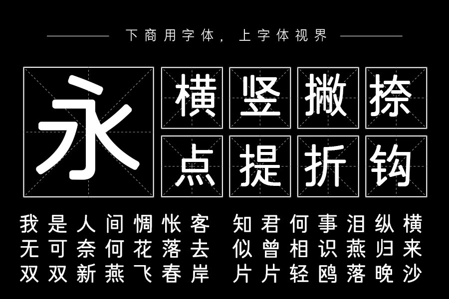三极罗丽黑 中粗