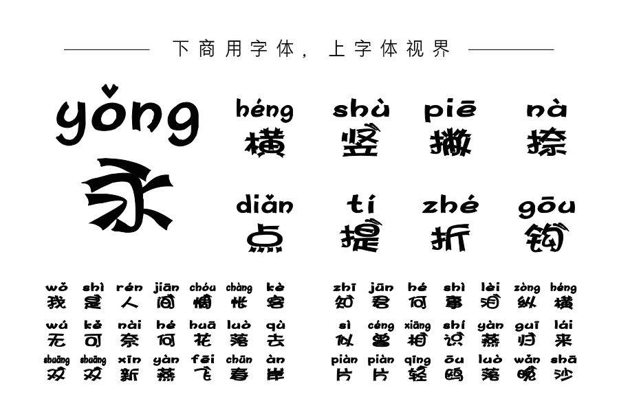 加油你是最胖哒