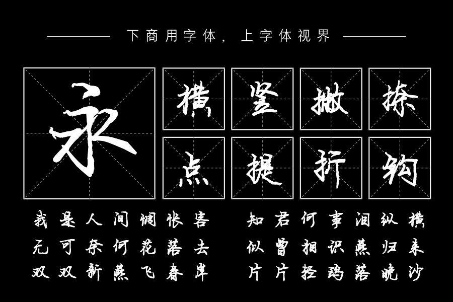 日落黄昏是归途