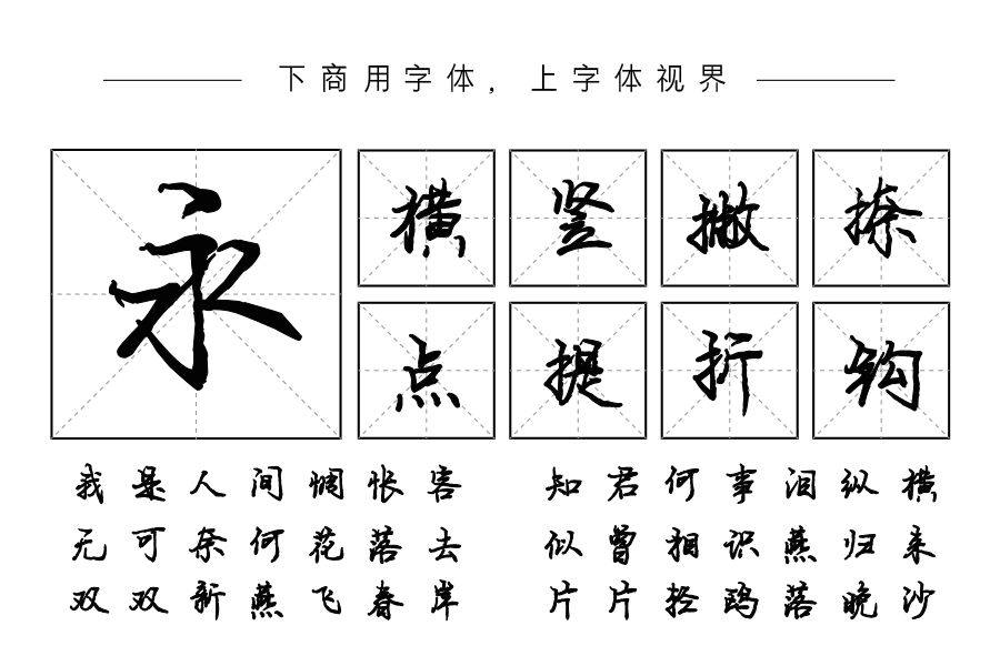 日落黄昏是归途