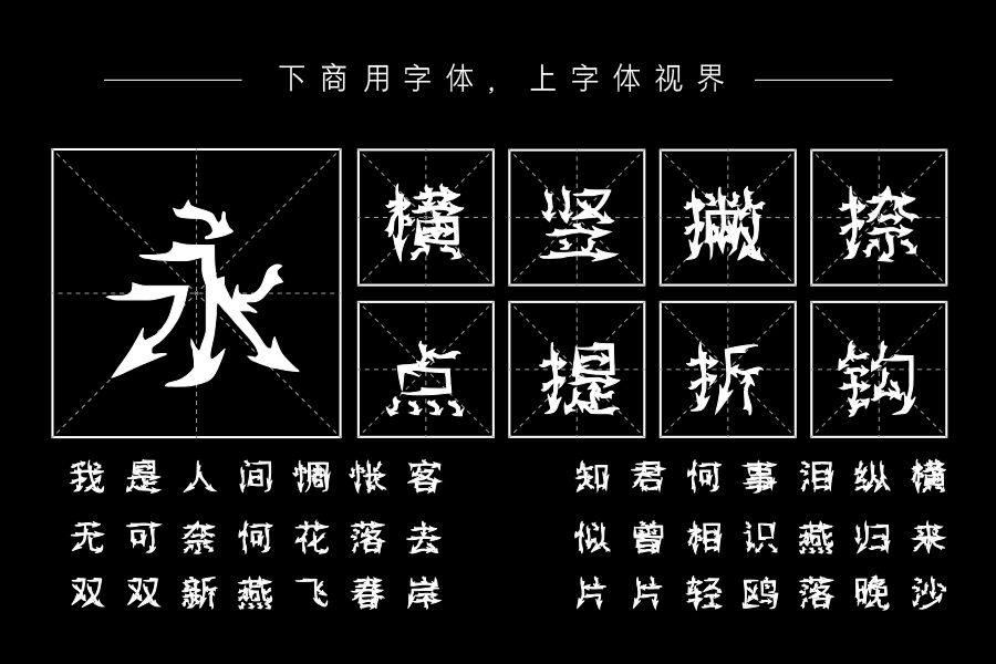 邯郸箭头飘带体