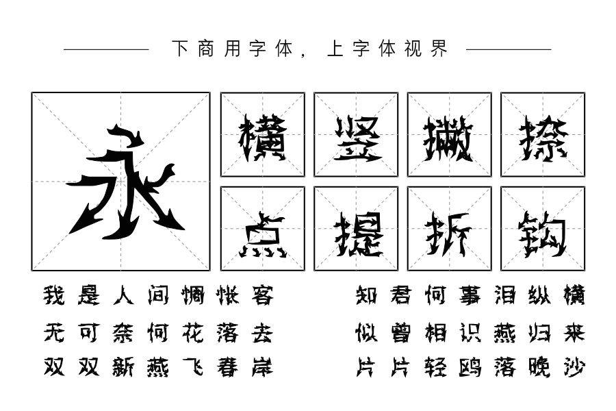 邯郸箭头飘带体