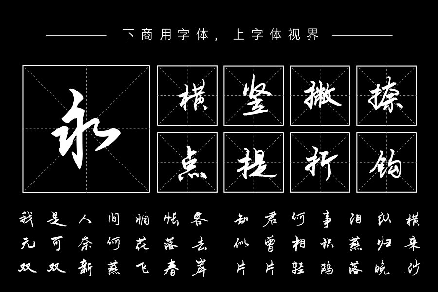 汉呈杭州欢迎您