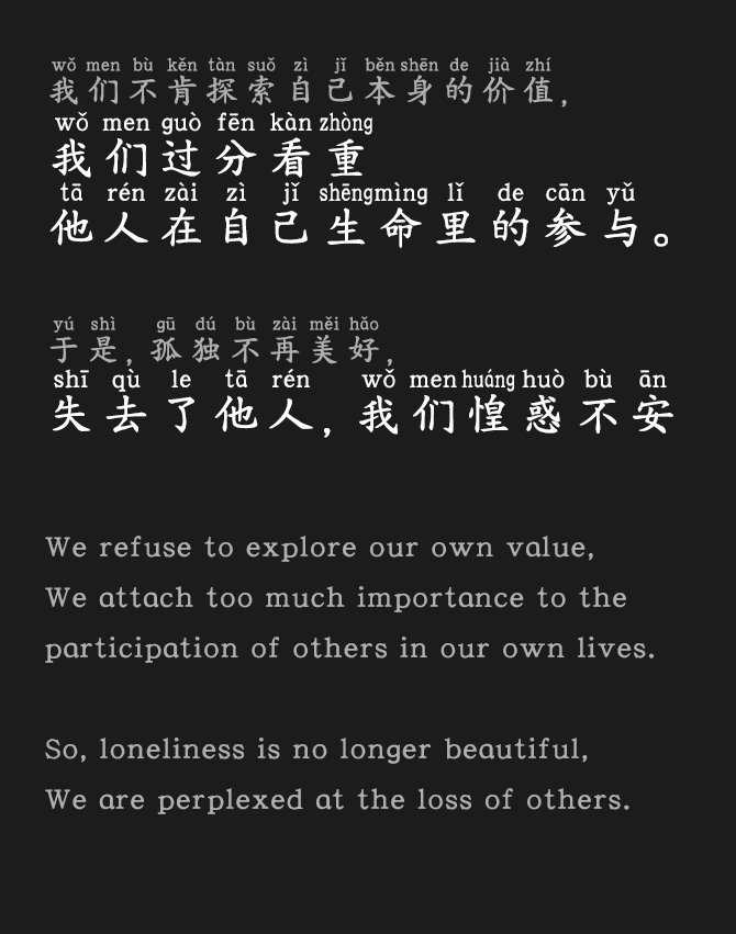 义启粗楷体拼音版