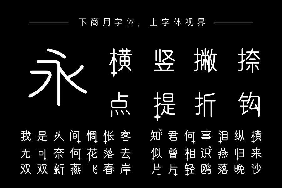 骑上我の小摩托