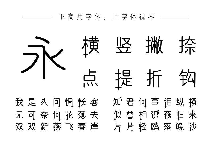 骑上我の小摩托