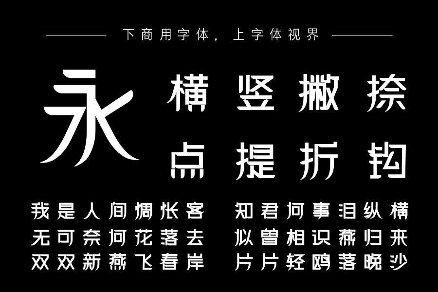 义启月亮后裔体