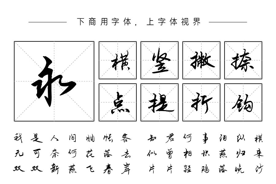 汉呈杭州欢迎您