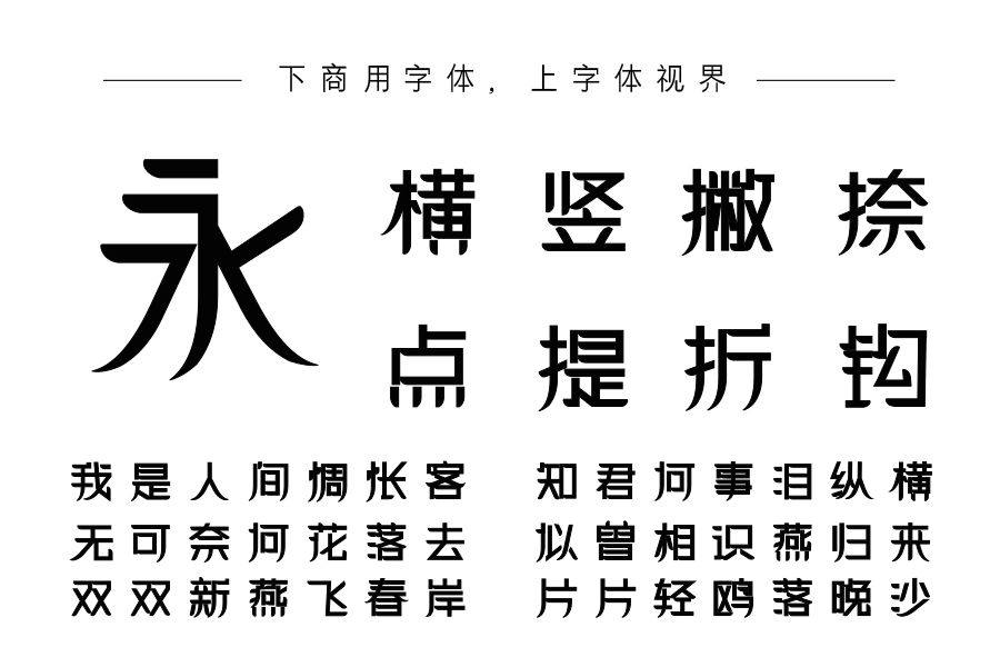 义启月亮后裔体