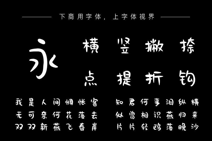 小仙女不需要爱情