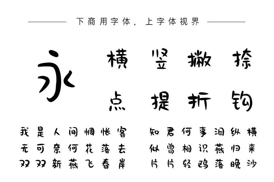 小仙女不需要爱情