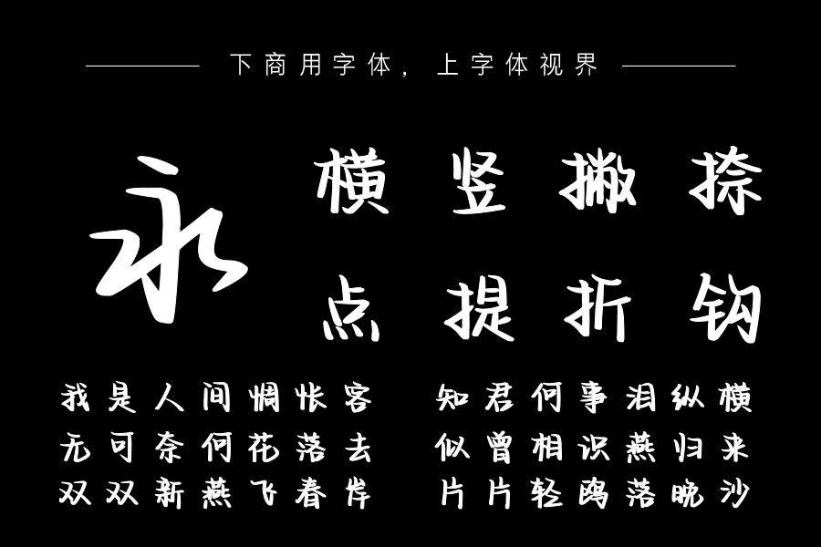 日系软糖奶酪体