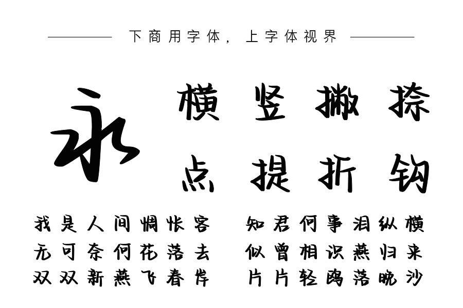 日系软糖奶酪体