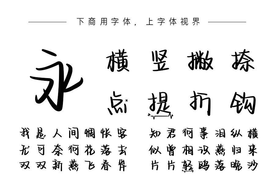 银河星球宇航员