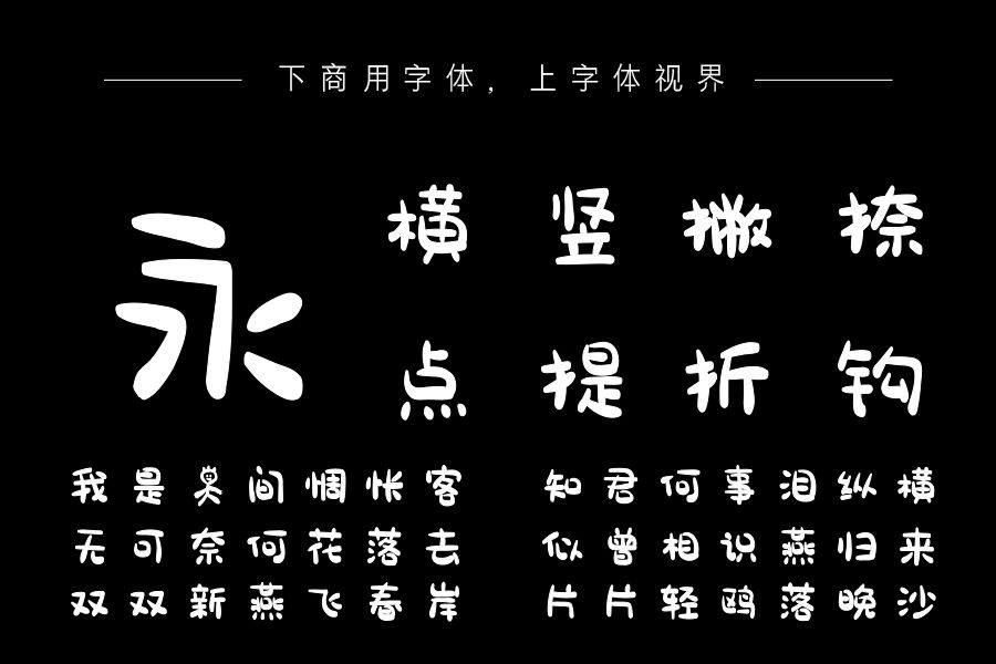 一场不分手的恋爱