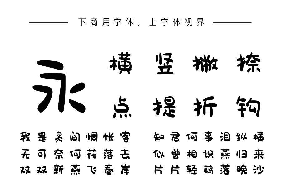 一场不分手的恋爱