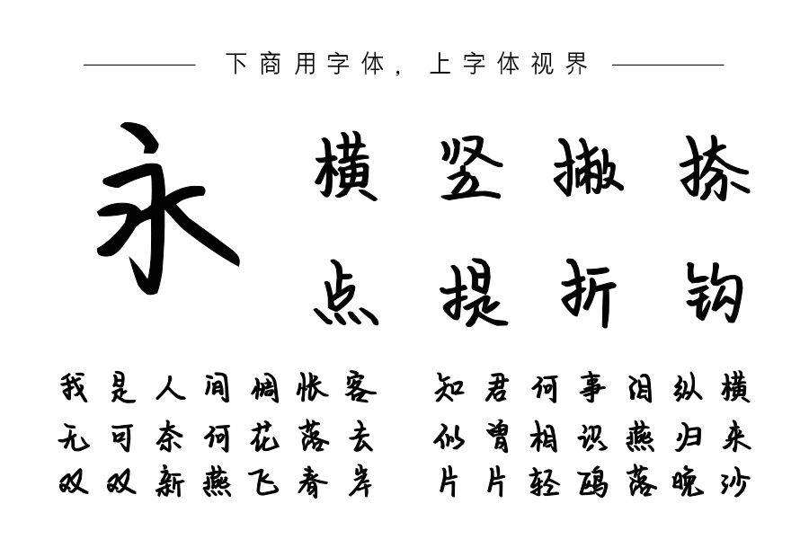 只做你的小坏蛋