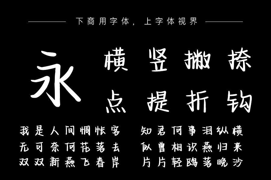 我想陪在你身旁