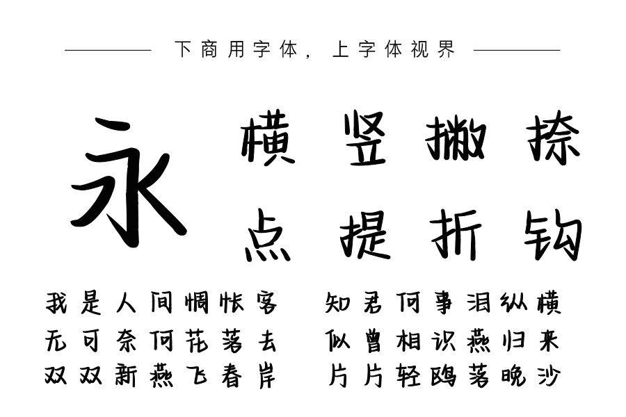 我想陪在你身旁