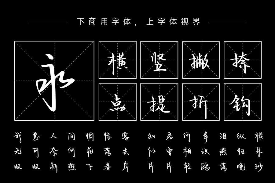 我是彼方你的荣光