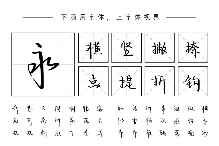 我是彼方你的荣光