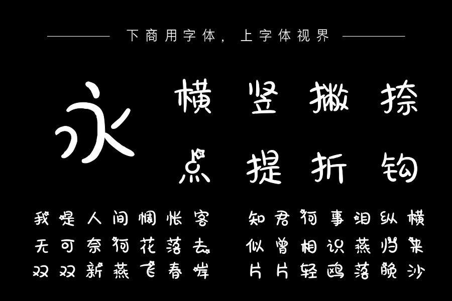 桃花飞舞萌兔叽