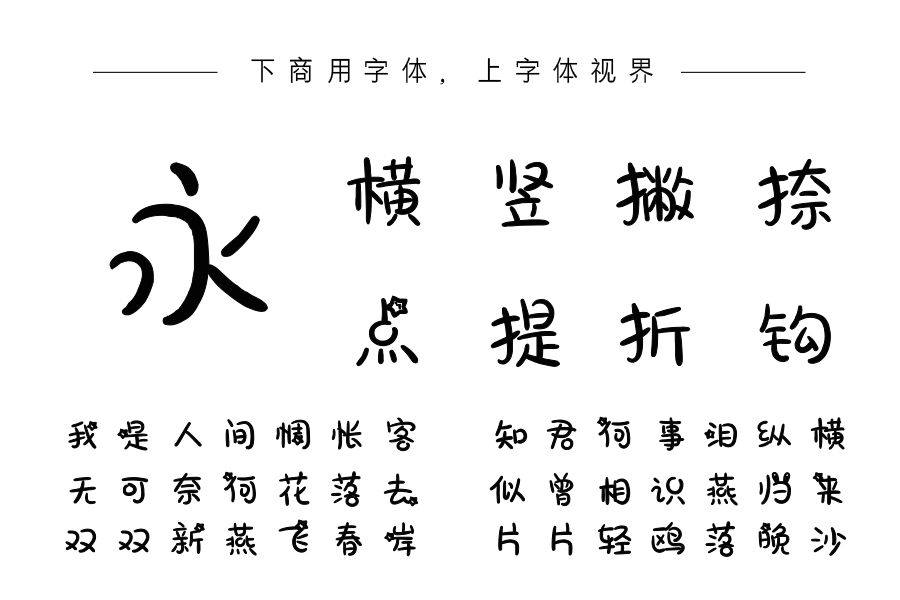 桃花飞舞萌兔叽