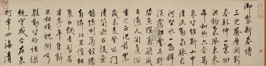 汉标朱瞻基新春等诗翰