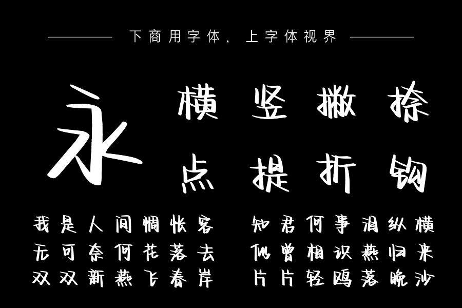 浪漫银河晚星体