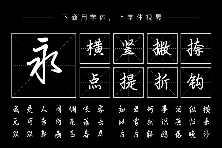 沉净如玉自在如风