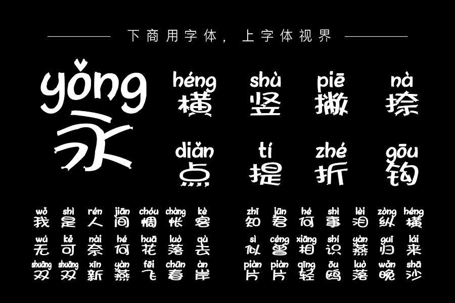 X-愤怒的小鸡儿