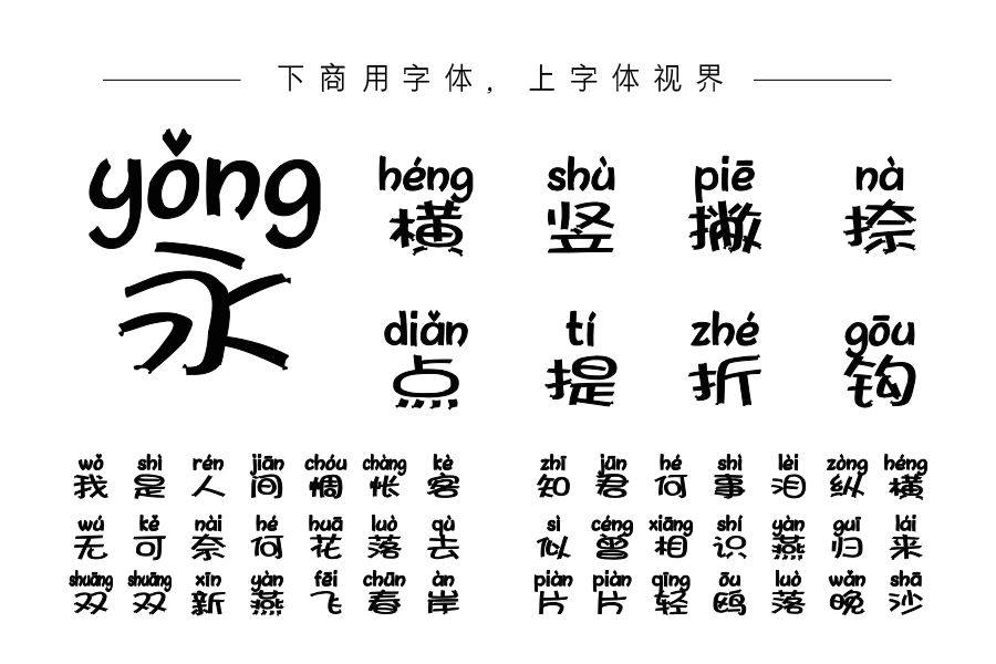 X-愤怒的小鸡儿