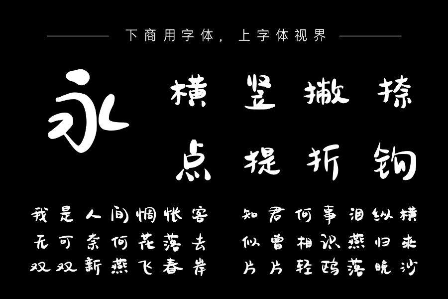 三极夕阳漫游体