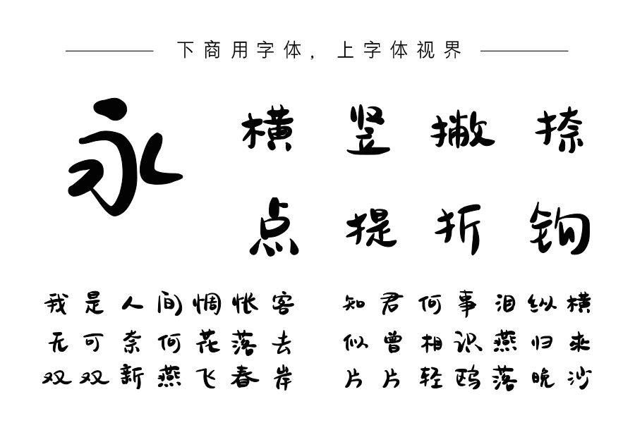 三极夕阳漫游体