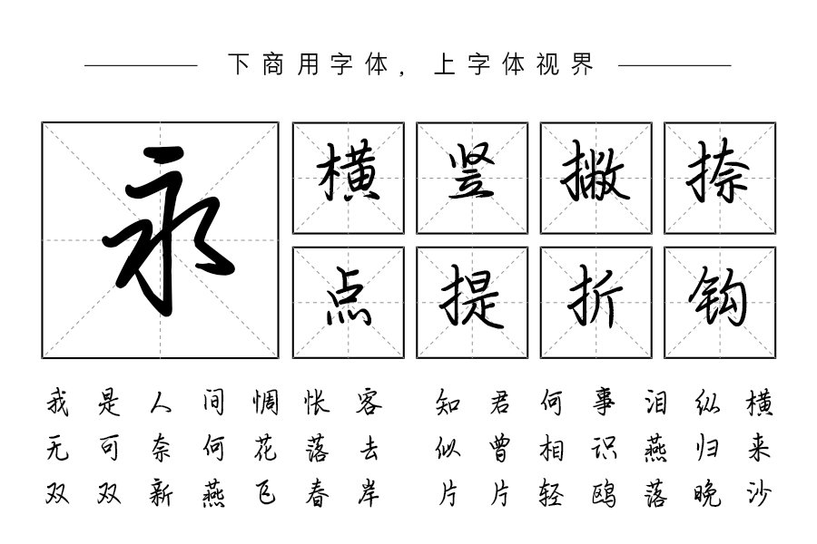 沉净如玉自在如风