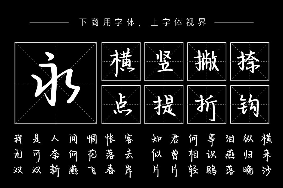 你的记忆因我停留